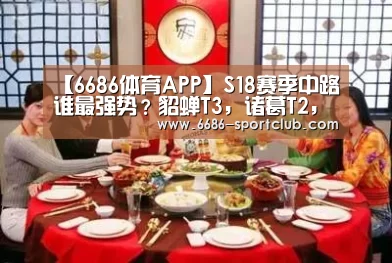 6686真人娱乐