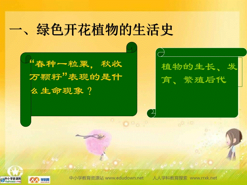 ‘6686登录入口’《黑执事》舞台剧全员定妆照公开 豪华客轮