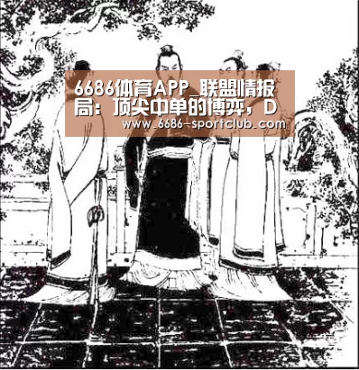 6686真人娱乐