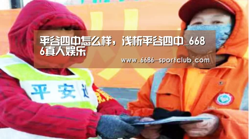6686娱乐平台