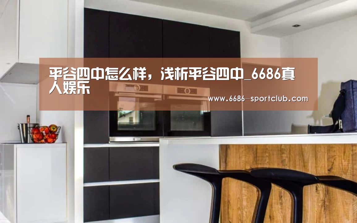 6686娱乐平台