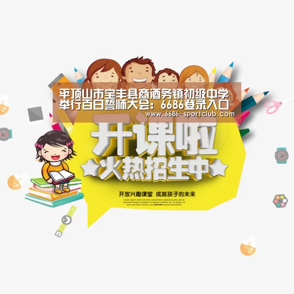 6686真人娱乐