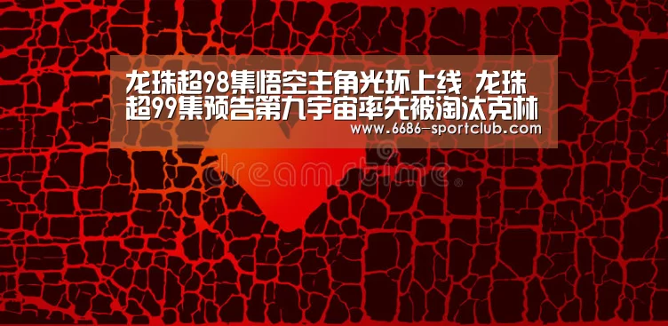 6686真人娱乐