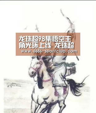 6686登录入口