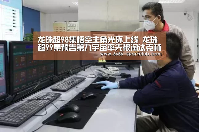 6686真人娱乐