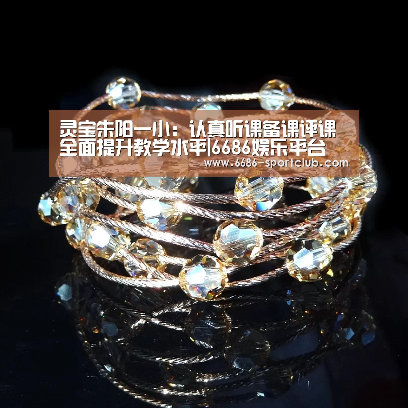 6686体育APP