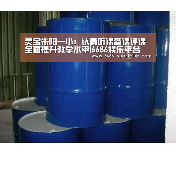 6686真人娱乐
